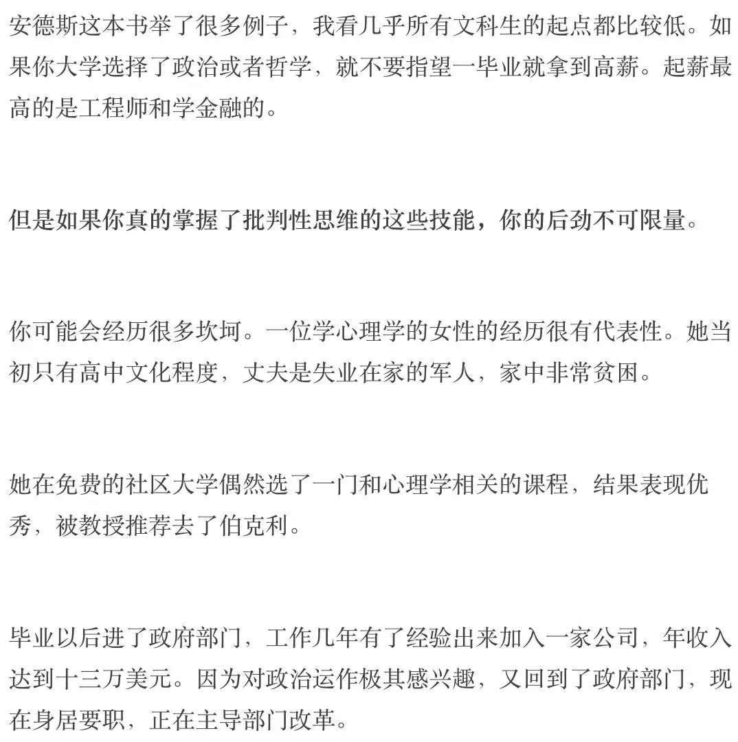 美国招聘中文老师的条件和要求_美国学校招聘中文老师_美国中文教师招聘