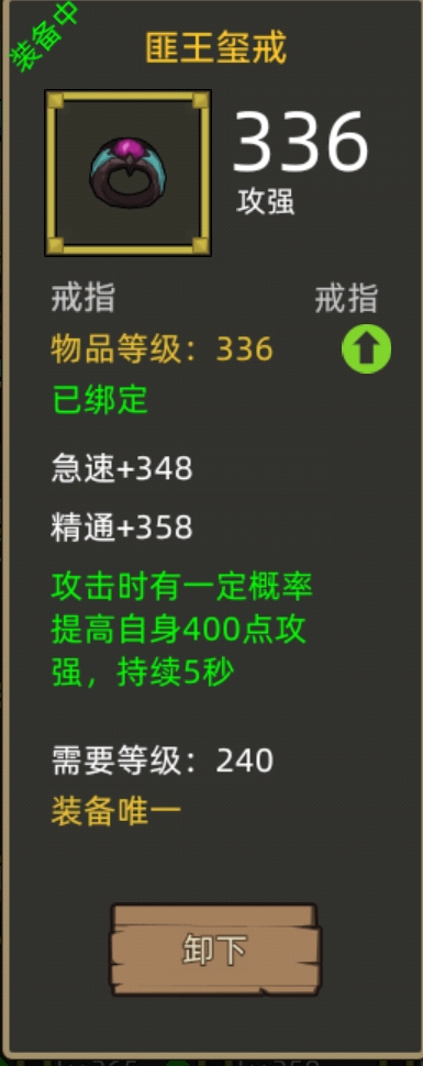 冰法290毕业向攻略_290火法攻略_冰法输出手法