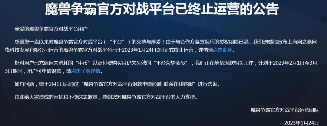 魔兽争霸3WCG重启回顾_dnfwcg_魔兽争霸3国服停服事件