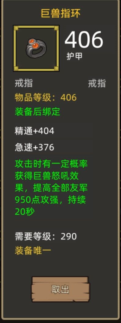 290火法攻略_冰法输出手法_冰法290毕业向攻略