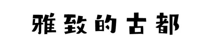 镰仓高校 灌篮高手铁道口 江之岛电铁线_镰仓灌篮高手在哪儿