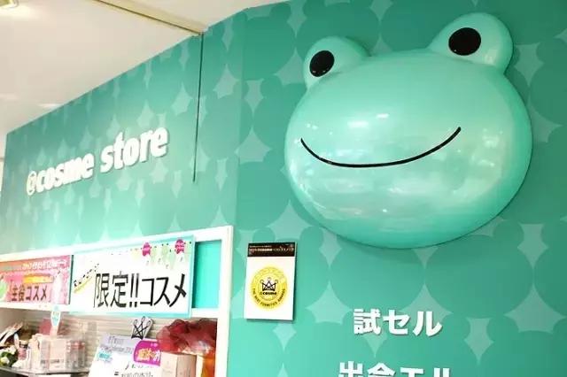 松本清药妆店攻略_横滨药妆店_日本药妆店推荐