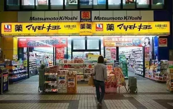 松本清药妆店攻略_日本药妆店推荐_横滨药妆店