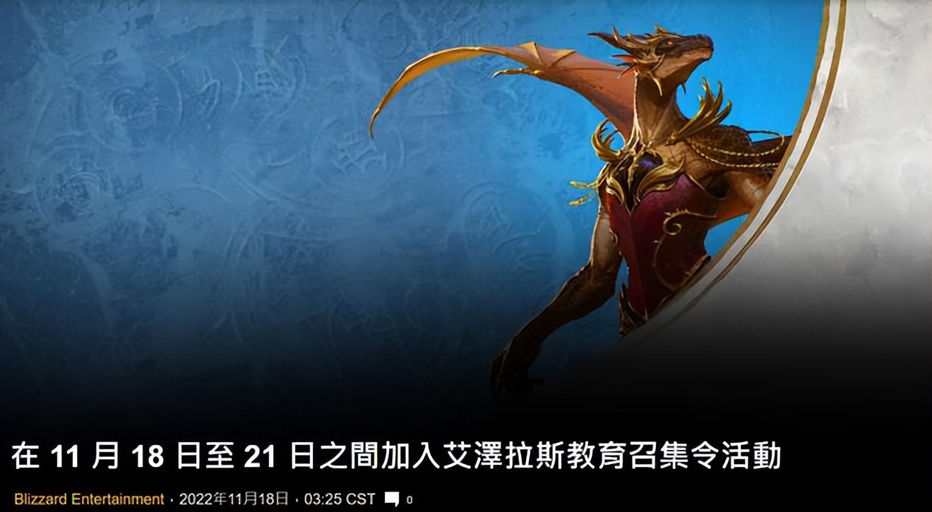 魔兽世界台服欧服美服免费三天活动_魔兽世界外服转战分析_魔兽台服代理