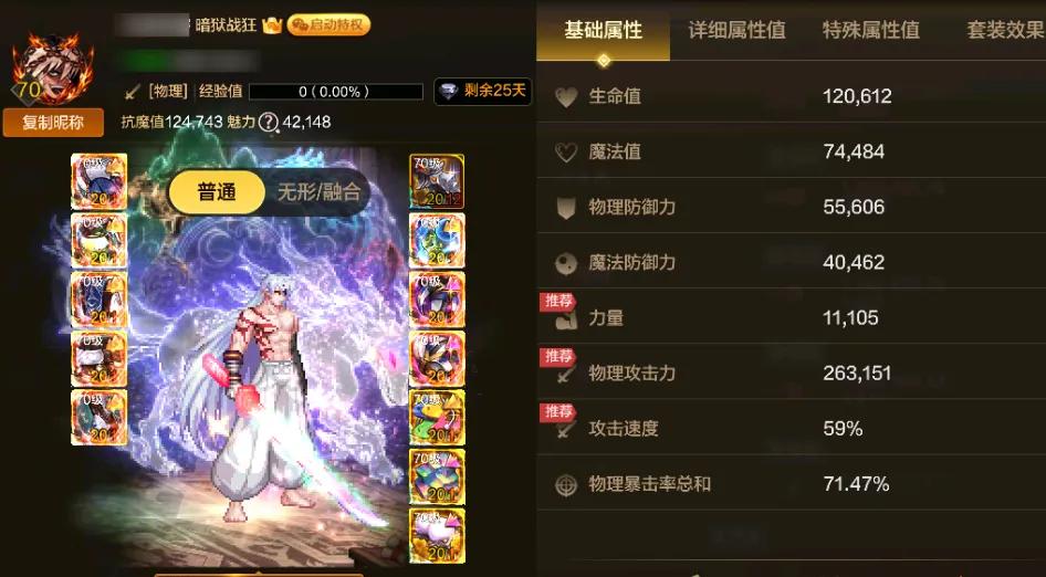 地下城春节版本职业排行变化_dnfwcg_红眼职业加强效果分析