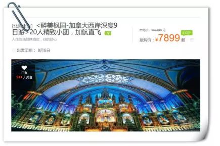 加拿大日旅游攻略_加拿大国庆节自由行_加拿大温哥华旅游攻略