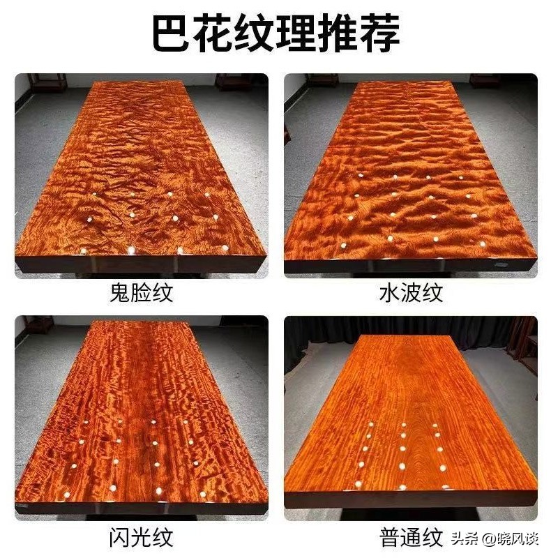 实木大板桌_巴花大板什么纹路最贵_巴花大板桌