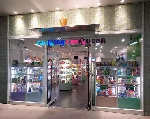 日本药妆店推荐_横滨药妆店_松本清药妆店攻略