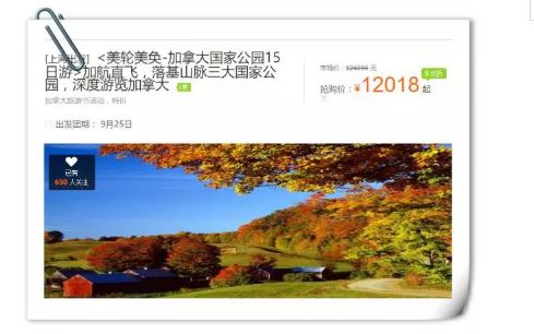 加拿大日旅游攻略_加拿大国庆节自由行_加拿大温哥华旅游攻略