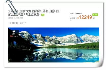 加拿大国庆节自由行_加拿大日旅游攻略_加拿大温哥华旅游攻略