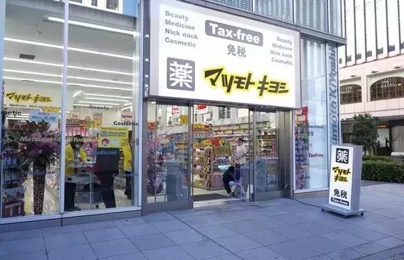 日本药妆店推荐_横滨药妆店_松本清药妆店攻略