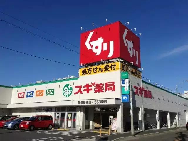 日本药妆店推荐_横滨药妆店_松本清药妆店攻略