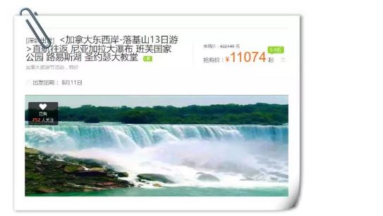 加拿大温哥华旅游攻略_加拿大日旅游攻略_加拿大国庆节自由行