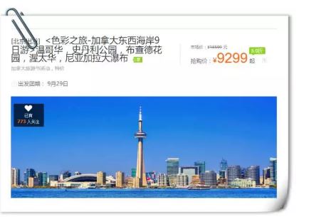 加拿大温哥华旅游攻略_加拿大日旅游攻略_加拿大国庆节自由行