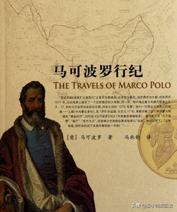 中日关系史_明治维新与戊戌变法对比_日本明治维新 影响