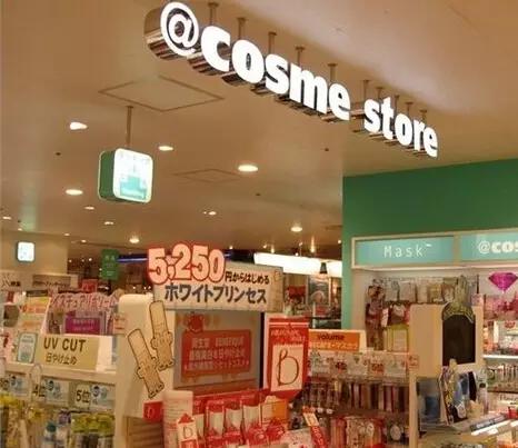 松本清药妆店攻略_横滨药妆店_日本药妆店推荐