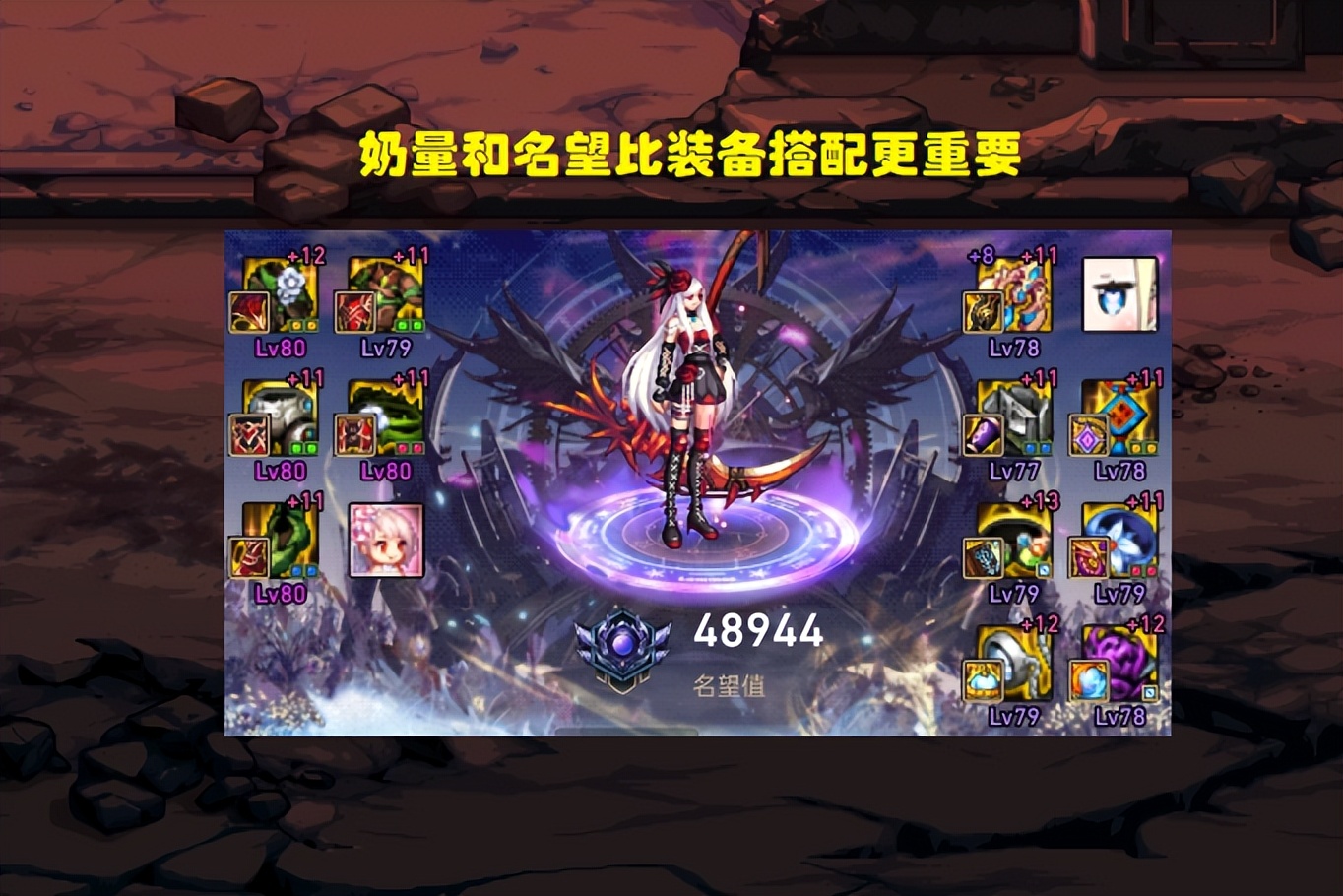 dnfwcg_大天域奶职业歧视原因_大天域套打团效果