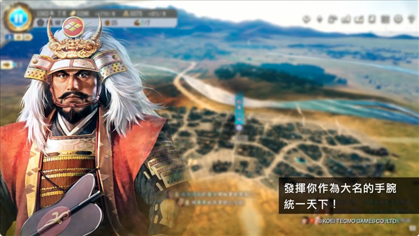 《信长的野心与重生力量强化完全版》将于6月5日在NS2、P上发售