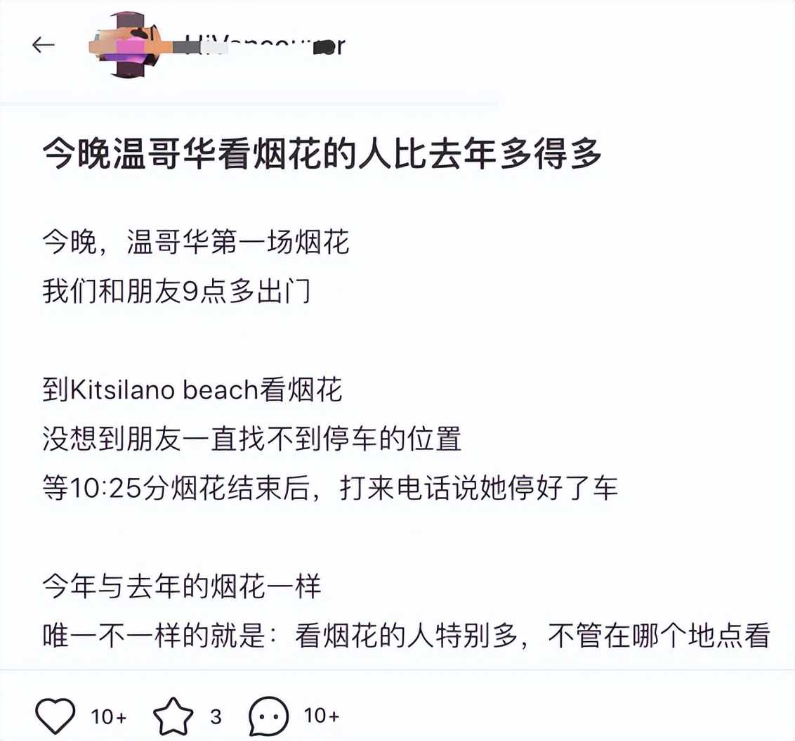 温哥华旅游安全注意事项_加拿大温哥华旅游攻略_加拿大旅行安全提示