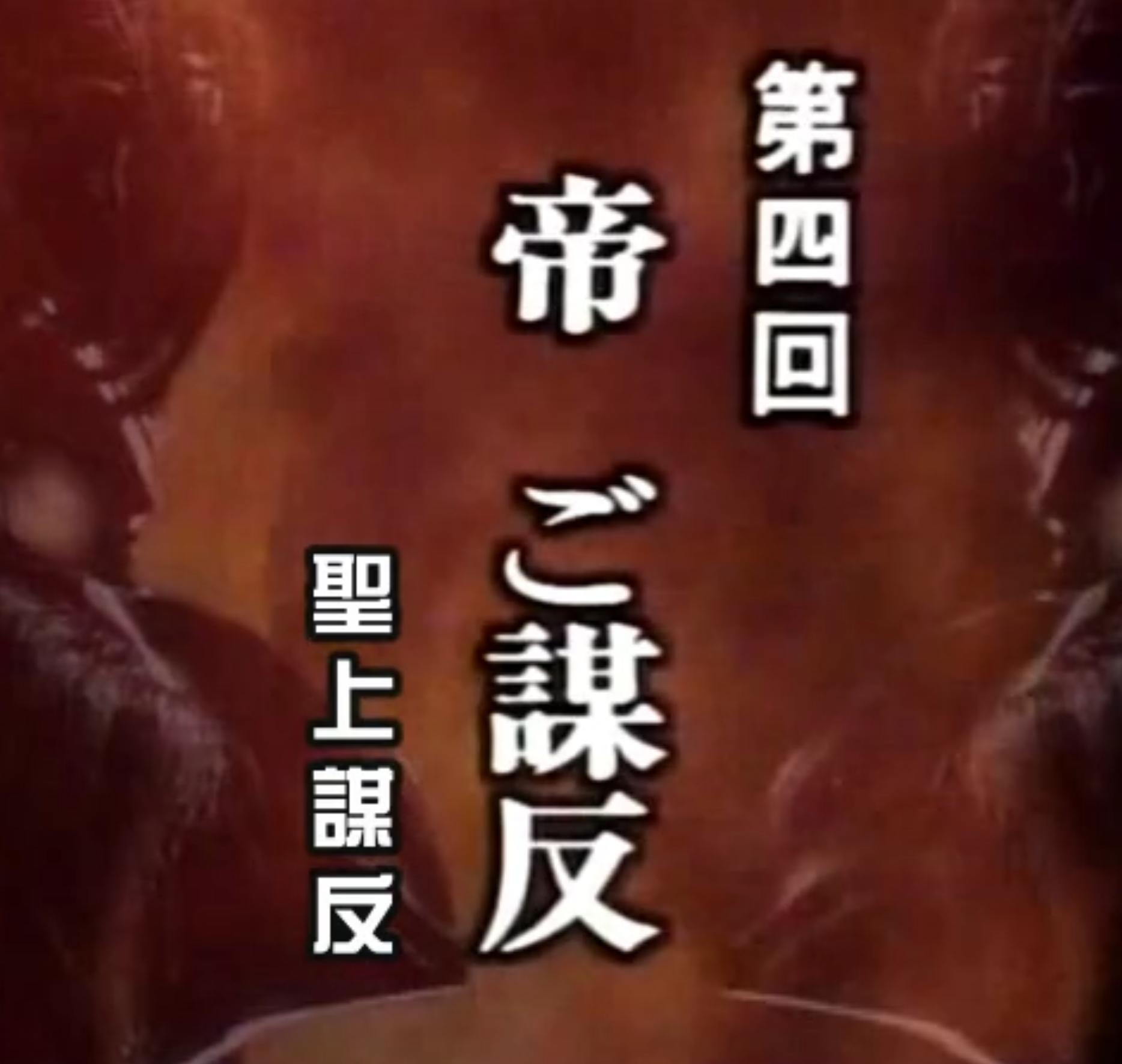 室町幕府的统治者_日本幕府天皇关系_镰仓幕府室町幕府江户幕府对比