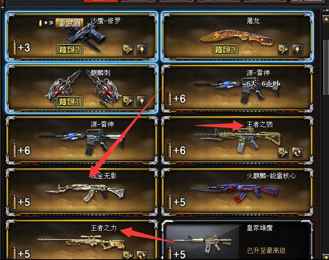 cf下一个英雄级武器_穿越火线英雄级武器分析_CF手游英雄级武器现状