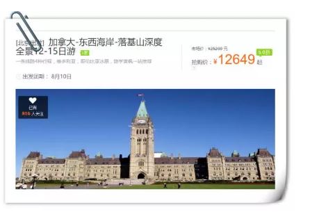 加拿大国庆节自由行_加拿大温哥华旅游攻略_加拿大日旅游攻略