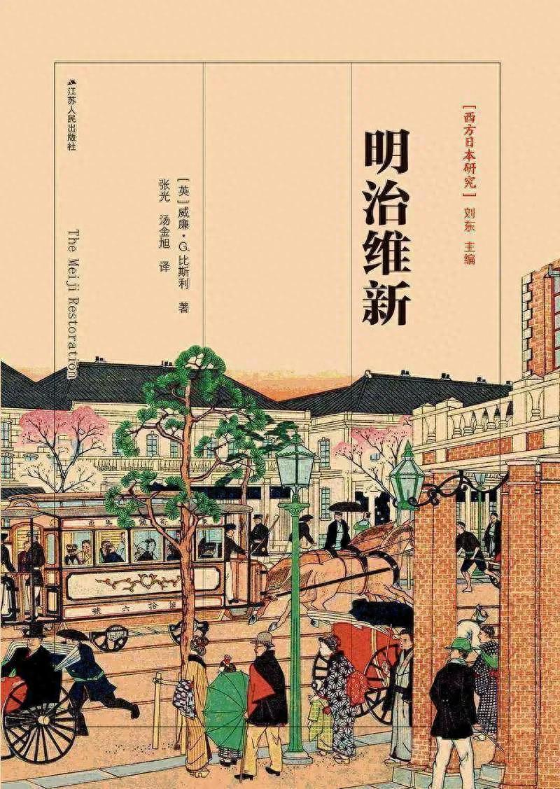 明治维新与洋务运动比较_明治维新时间和中国_日本明治维新与中国洋务运动差异