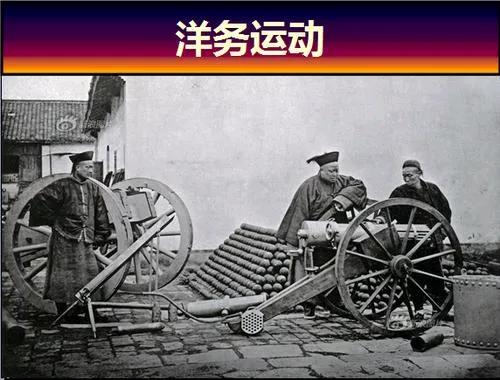 明治维新时间和中国_明治维新与洋务运动比较_日本明治维新与中国洋务运动差异