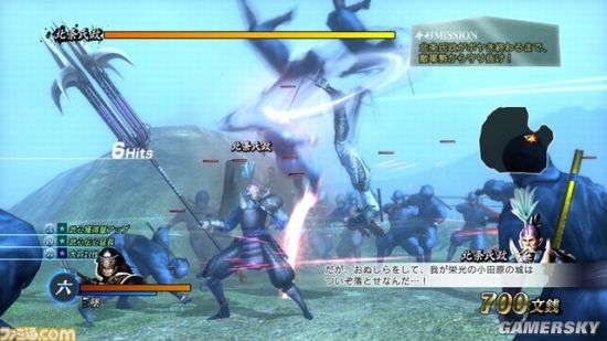 战国BASARA真田幸村传 北条氏政 风魔小太郎_真田丸北条氏政