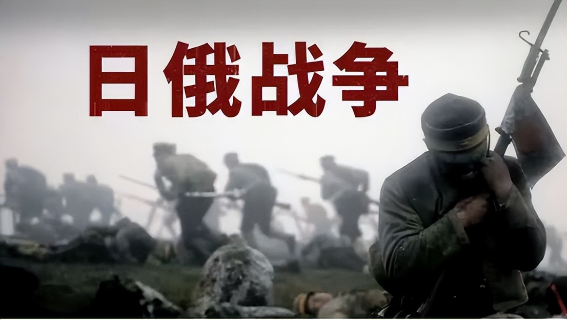 日俄海战视频_日俄战争 东北争夺史 旅顺港争夺战