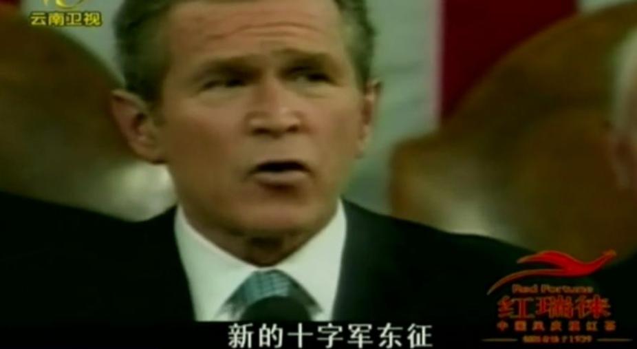 本拉登致美国人民信_美国反恐战争反思_美国霸权主义罪行_本拉登视频演讲