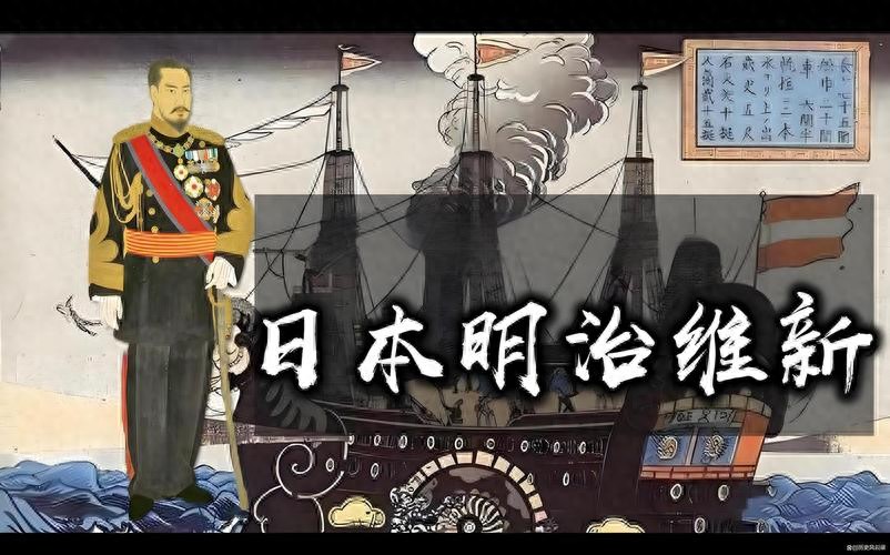 明治维新是什么 为什么要改革 明治维新的主要内容_日本明治维新的影响ppt