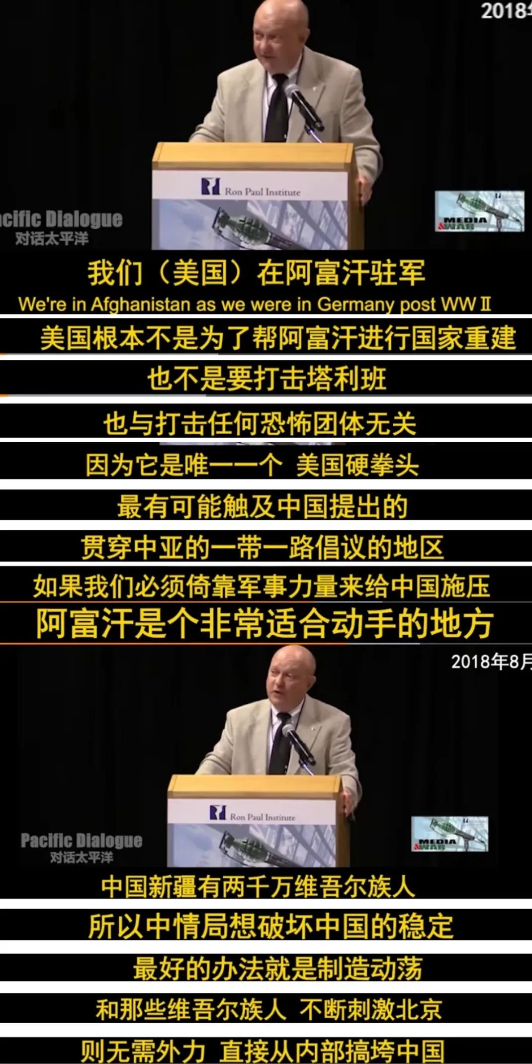 本拉登致美国人民信_美国反恐战争反思_美国霸权主义罪行_本拉登视频演讲