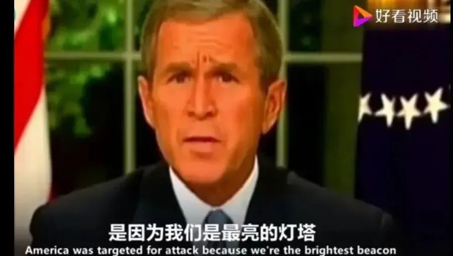 本拉登致美国人民信_美国反恐战争反思_美国霸权主义罪行_本拉登视频演讲